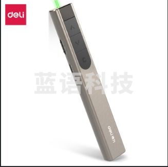 得力(deli) 2812激光翻页笔(银灰)(支)