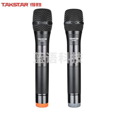 得胜（TAKSTAR）G108H无线一拖八会议系统 手持麦