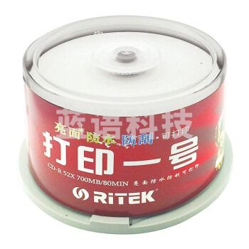 铼德(RITEK) 可打印一号 CD-R 52速700M 空白光盘/光碟/刻录盘 桶装50片