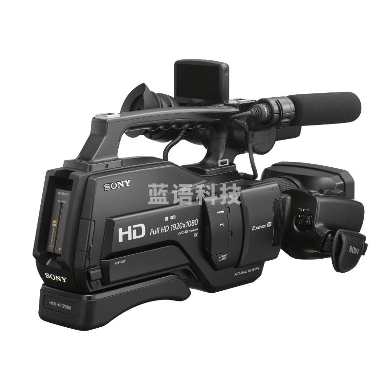 索尼（SONY）HXR-MC2500肩扛式高清数码摄录一体机+三脚架 沃尔夫冈JZ961+SD卡闪迪V30 256G*2+包+读卡器+电池NP-F970