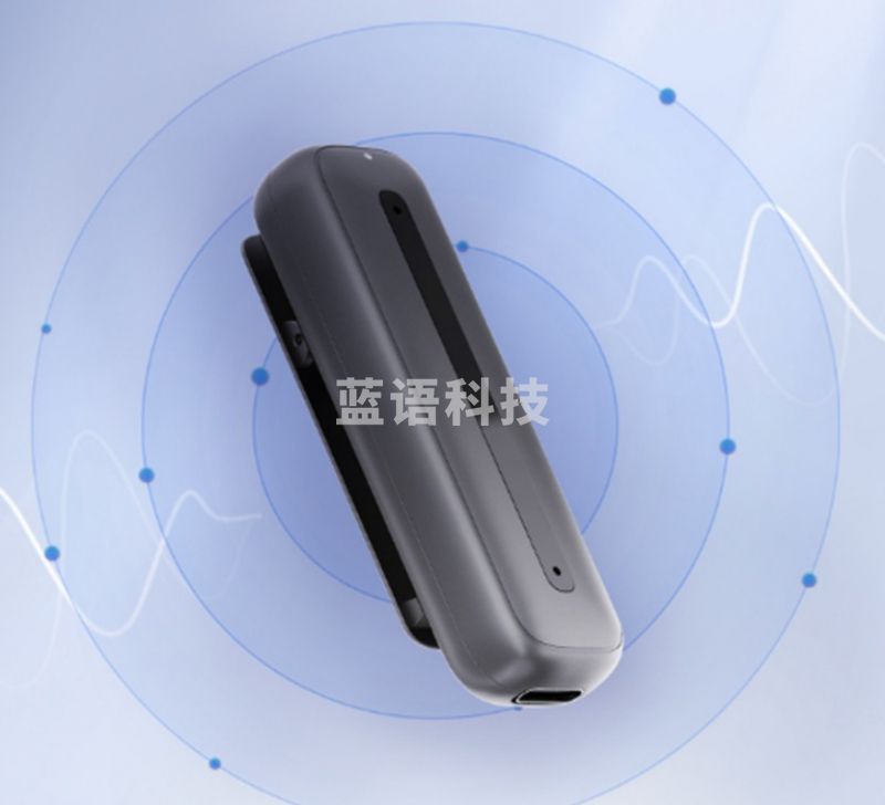 科大讯飞（IFLYTEK）讯飞智能录音笔B1 灰色