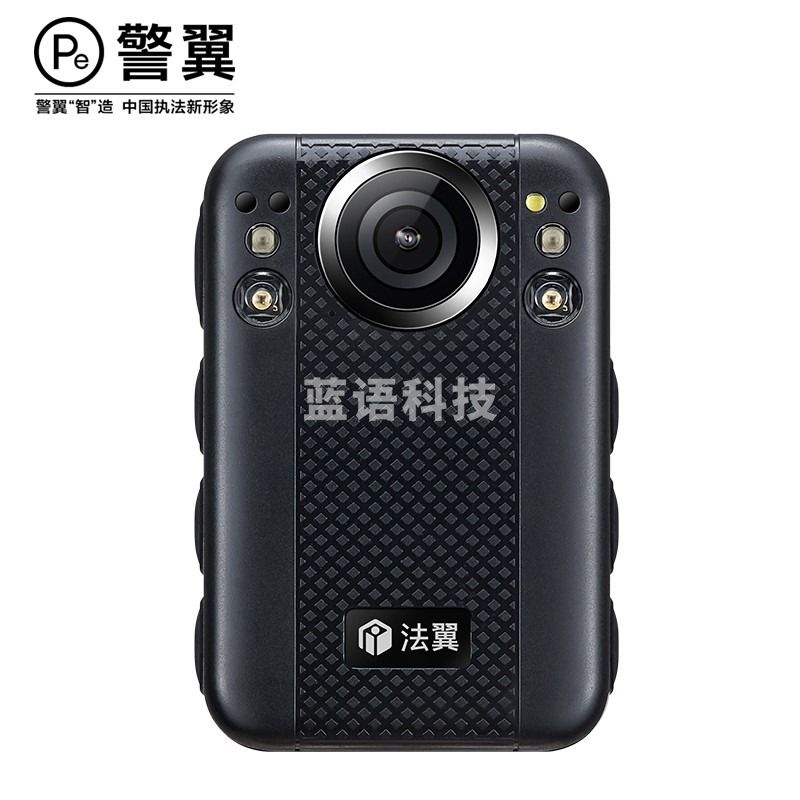 警翼.法翼T6执法记录仪4G图传4000万像素高清无光红外夜视2英寸触摸屏GPS+北斗定位 32G版