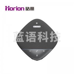 皓丽 HM-5P 视频会议便携式级联麦克风 免驱动无线连接 360°拾音 AI智能降噪 6米6阵列麦克风