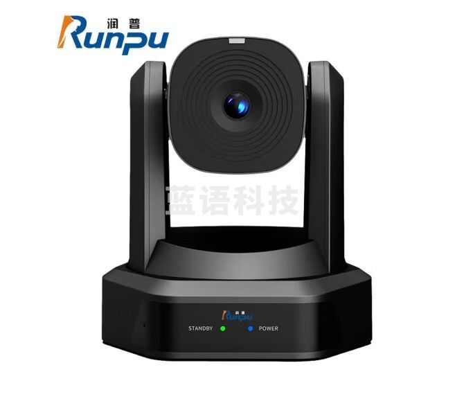 润普Runpu RP-HD20 高清视频会议摄像机/会议摄像头