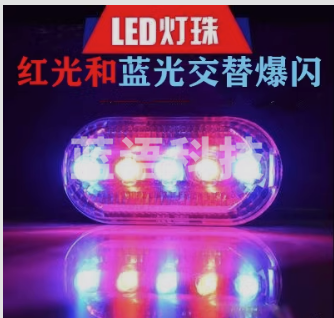 LED充电肩灯户外保安执勤巡逻环卫肩夹式安全救援红蓝爆闪信号灯