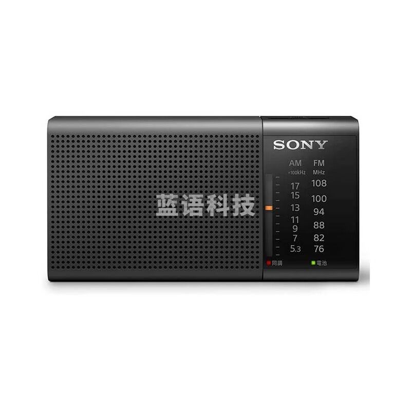 索尼（SONY） 进口原装日本便捷收音机 fm调频收音机 模拟调谐电池式小广播老年人随身听播放器 ICF-P37 BC中国FM调频87.5-108M