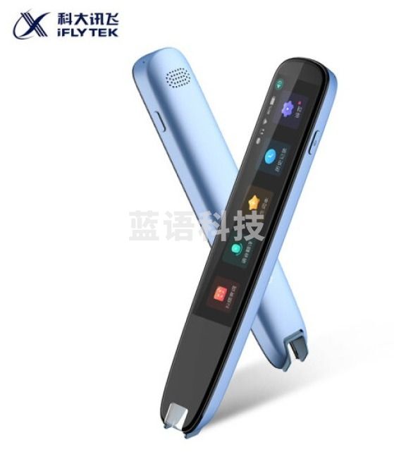 科大讯飞扫描词典笔 翻译笔 蓝色