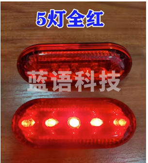 LED充电肩灯户外保安执勤巡逻环卫肩夹式安全救援爆闪信号灯