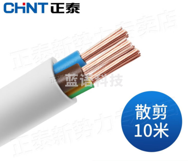 正泰(CHNT) 正泰护套线电源线空调电线纯铜线国标铜芯 RVV 3芯/每米