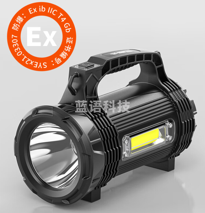 微笑鲨889F 工业级防爆手电筒强光探照灯远射充电手提灯加油站化工专用