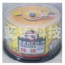 清华同方 S10844 52X CD-R 50片/盒