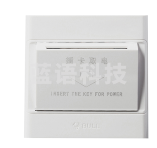 插卡取电  86mm*86mm