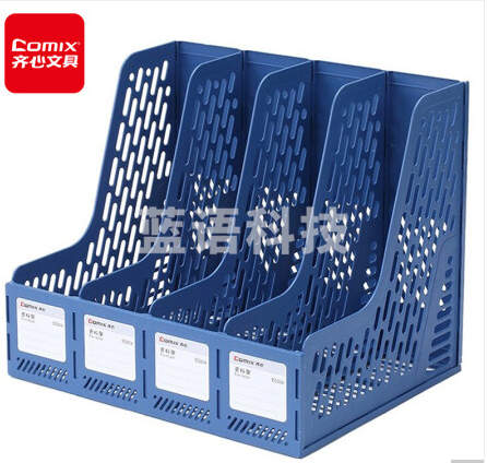 齐心(Comix)四联镂空桌面文件框 四栏带标签稳固文件栏/文件筐/资料框 办公用品 326*255*265 蓝 ED204