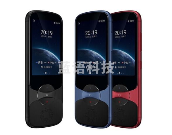 科大讯飞(iFLYTEK) 翻译机3.0 多语种离线翻译器翻译棒 同声方言翻译笔出国旅游口语翻译神器电子词典 墨研黑