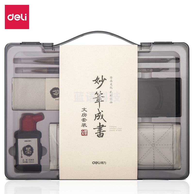 得力74303文房四宝套装360*270*45mm(灰色)(单位：套)HXZH202305300840430