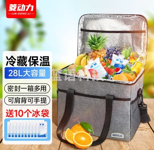 菱动力保温箱保温袋饭盒袋冰袋冷藏包母乳储奶背送奶包药品保冷保鲜盒