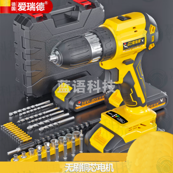 德国爱瑞德36VF锂电手电钻家用充电电钻多功能电动螺丝刀电起子 电动工具 36VF星耀升级款（双电池）