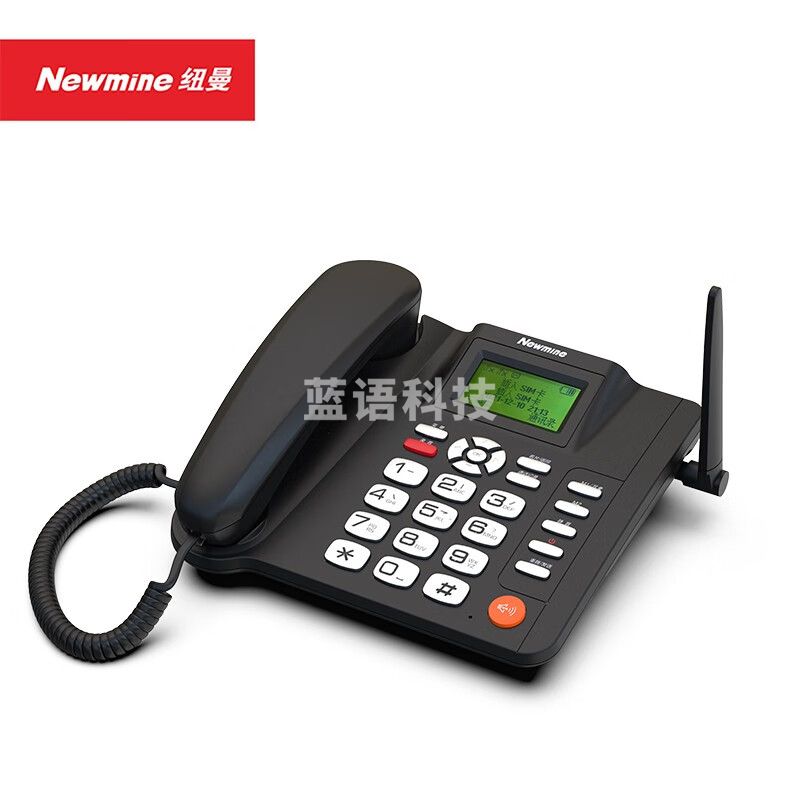 纽曼(Newmine) 插卡录音电话机 全网通座机移动/联通/电信办公家用固话 HA0008(14) 录音4100小时