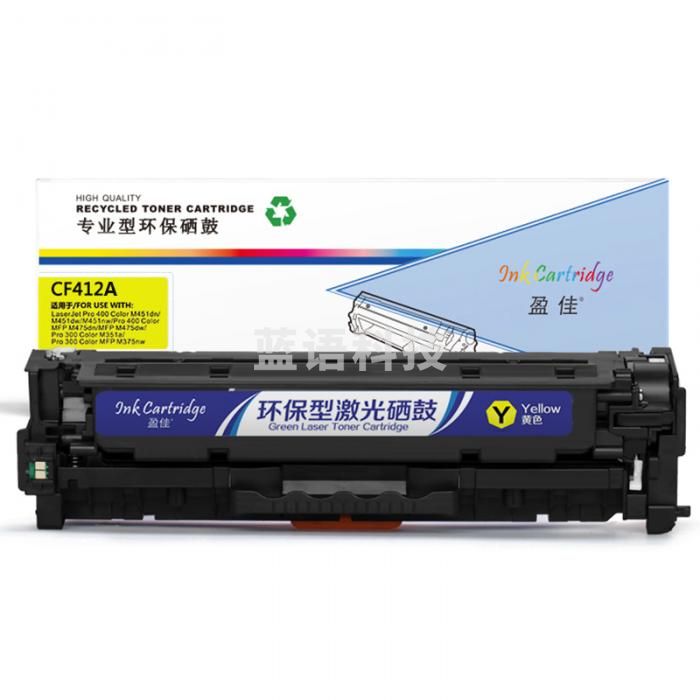 盈佳YJ CF412A(410A)黄鼓-2.3K(带芯片) 适用于：HP M477FDW/M477FNW/M452dw/M452nw/M452dn