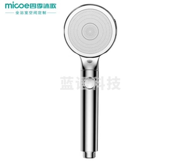 四季沐歌 MICOE 淋浴增压花洒喷头套装 加压单手持花洒卫浴莲蓬头