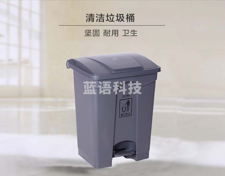 白云 68L踏板式垃圾桶（灰）