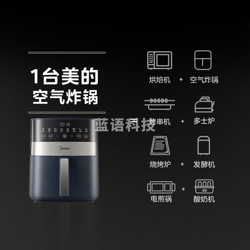 美的（Midea）家用 多功能 空气炸锅 不沾易清洗 准确定时 轻脂 低油煎炸 6.3L大容量 KZC6301
