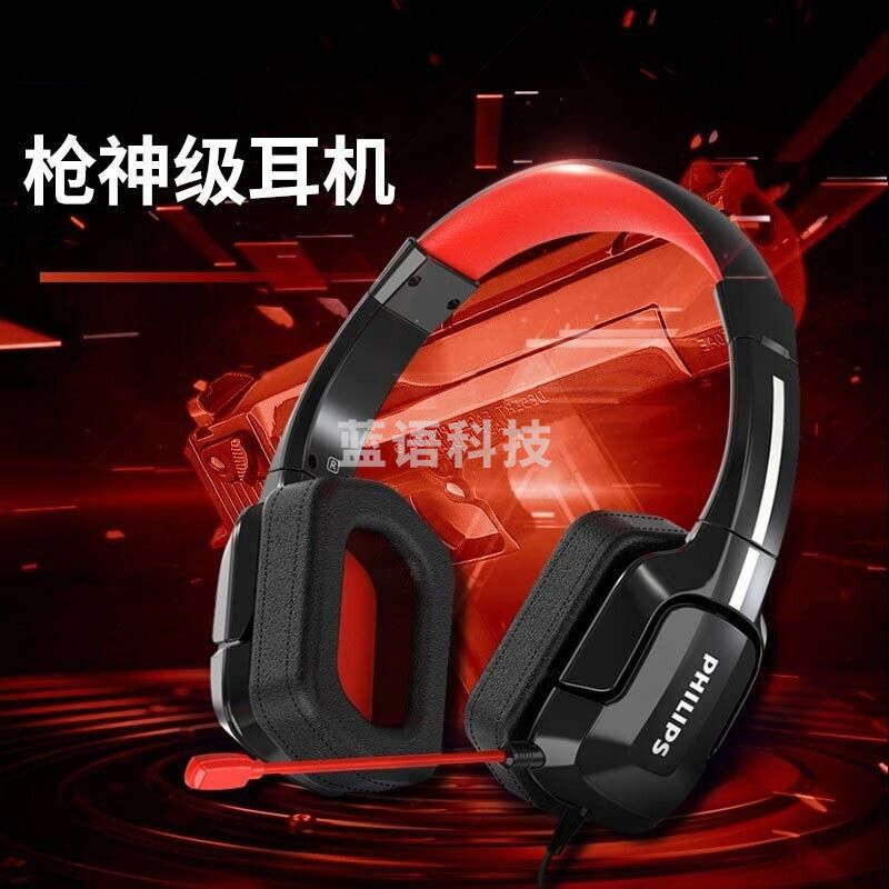 飞利浦（PHILIPS）GH401 7.1虚拟环绕呼吸灯头戴式 高敏麦克风 黑