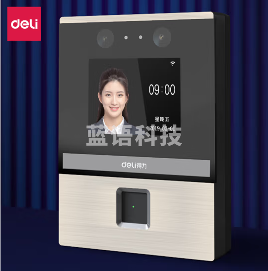 得力(deli)DL-ACS301智能云考勤 人脸+指纹识别 手机/PC端远程控制开关门 门禁机