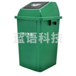 白云 方形垃圾桶 60升 绿色