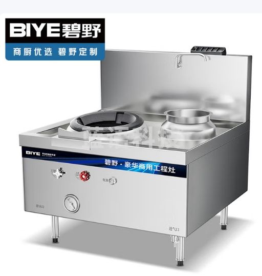 碧野（BIYE）猛火灶商用柴油单头单尾炒炉学校食堂酒店厨房工地食堂柴油灶高原柴油炒灶猛火爆炒