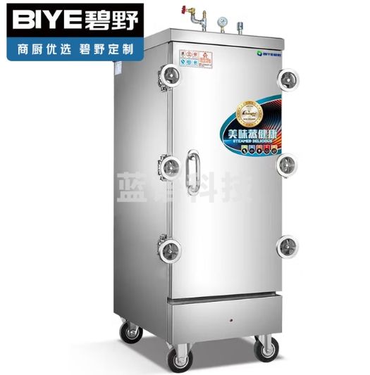 碧野（BIYE）高原蒸饭柜商用电蒸饭机蒸饭车食堂酒店餐厅厨房饭店大容量电蒸箱多功能蒸柜环保型单门6盘
