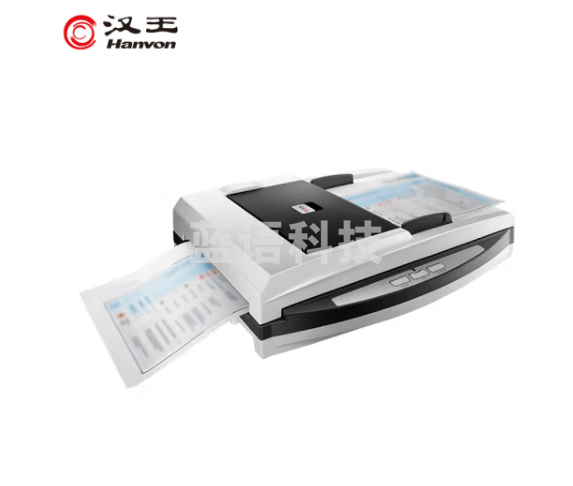 汉王（Hanvon）HW-225H文本仪 自动纠偏高速双面自动去黑边删除空白页扫描