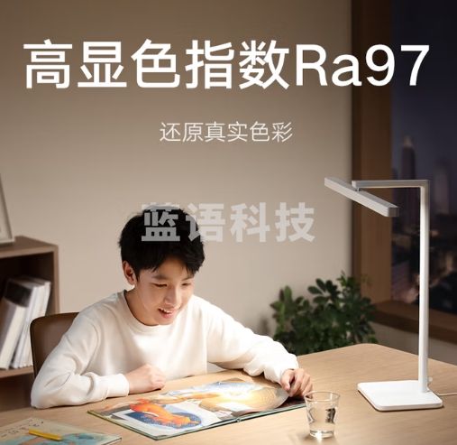 米家（MIJIA）台灯2 智能学习阅读台灯卧室儿童读写护眼灯小米灯具