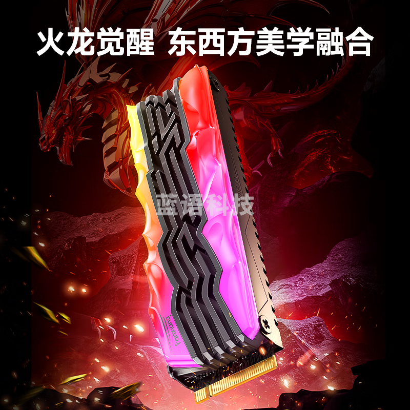 梵想（FANXIANG）2TB SSD固态硬盘 M.2接口NVMe协议PCIe4.0 TLC颗粒RGB炫彩光效  读速7400MB/s电脑装机升级 S790R