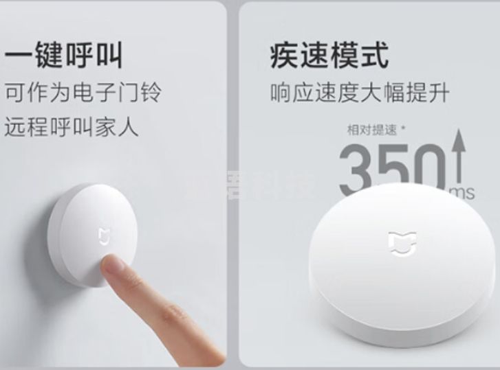 小米无线开关蓝牙版 智能无线开关按钮 可贴可放免布线 一物三用 智能生态联动快速响应