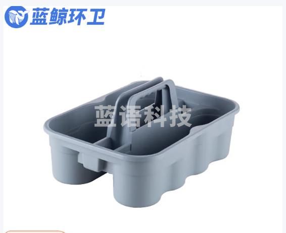 蓝鲸环卫 酒店保洁手提塑料收纳清洁杂物篮 两格清洁蓝LJHW-9428（3个起购）