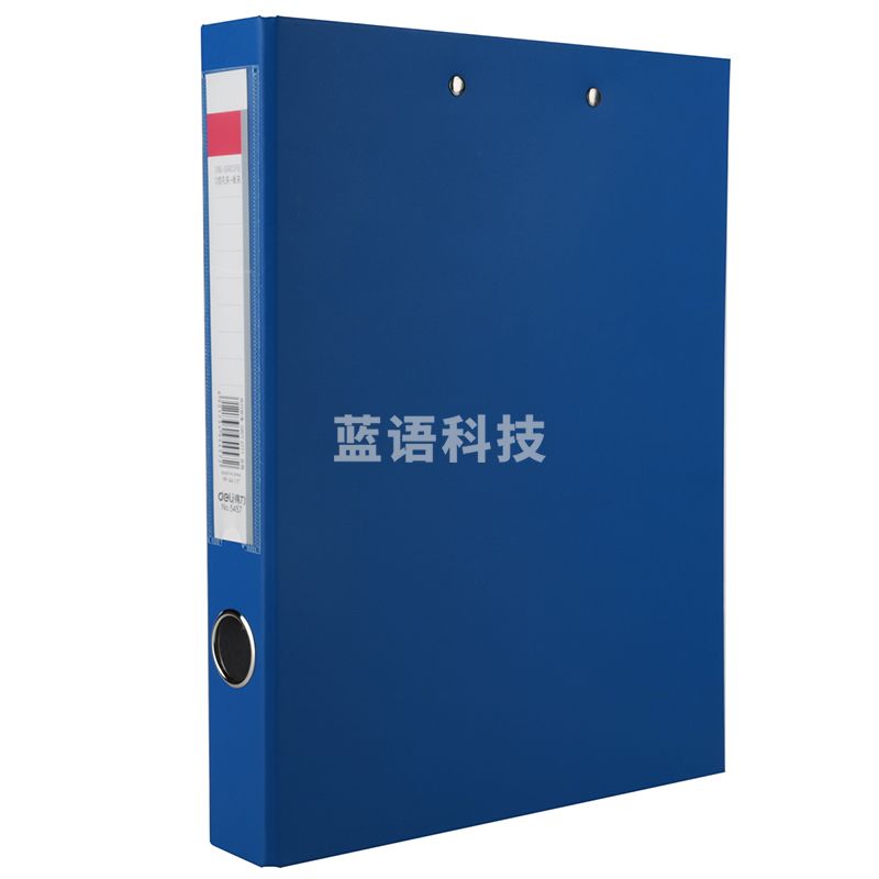 得力5457纸板文件夹250*308*34mm(蓝)(只)