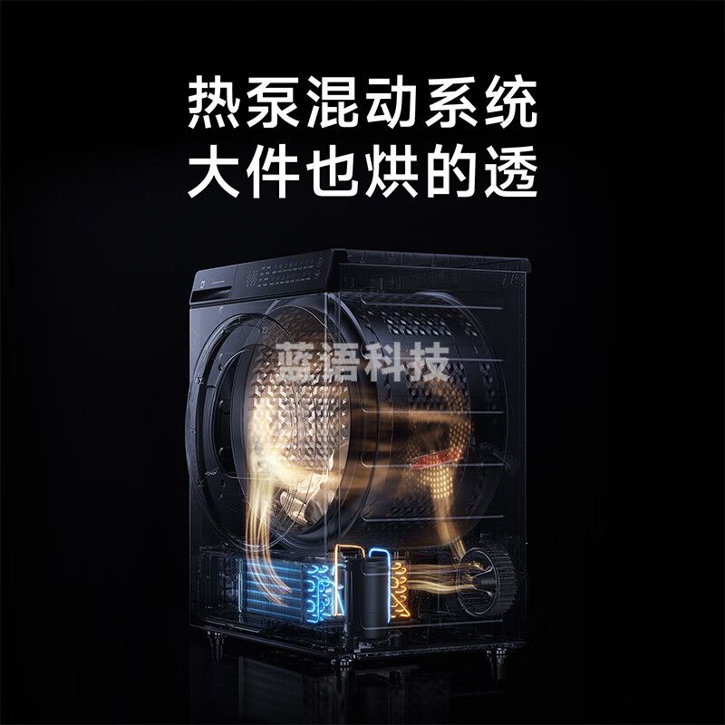 米家小米洗烘套装Pro蓝氧洗热泵烘 10KG滚筒洗衣机+热泵烘干机 XQG100MJ109+H100MJ105