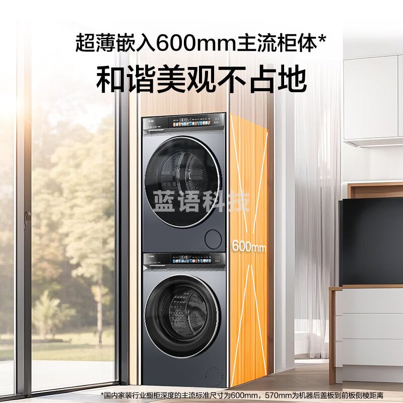 海尔（Haier）376XS洗烘套装 10KG直驱滚筒懒人洗衣机+双擎热泵烘干机 1.12洗净比 376XS+376XS