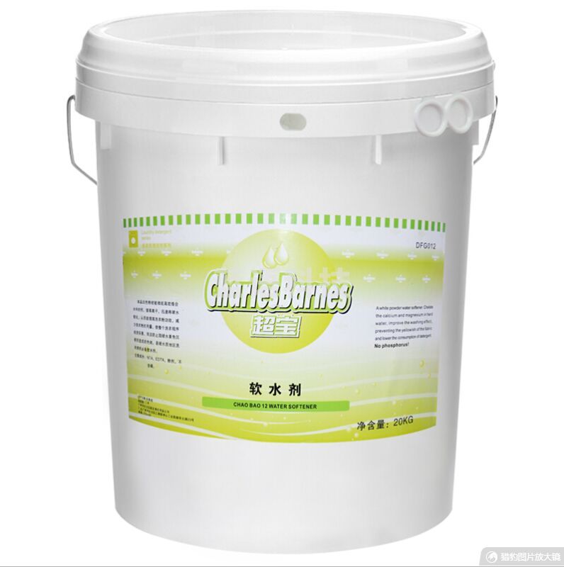 超宝（CHAOBAO）DFG012 软水剂 服装厂纺织厂洗衣房水质软化剂助剂硬水软化剂大桶装 20千克