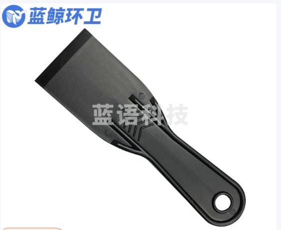 蓝鲸环卫 黑色塑胶2寸50mm 1套/10把 塑料油灰刮污铲LJHW-9268 （2套起购）