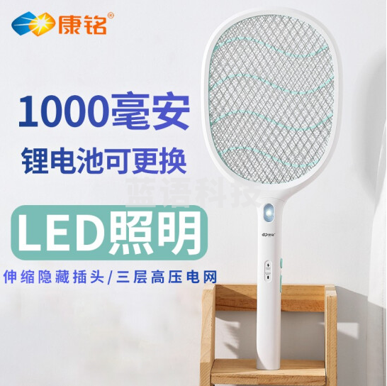 康铭 KM-3861电蚊拍 充电式家用灭蚊拍驱蚊器苍蝇拍 大网面 LED照明
