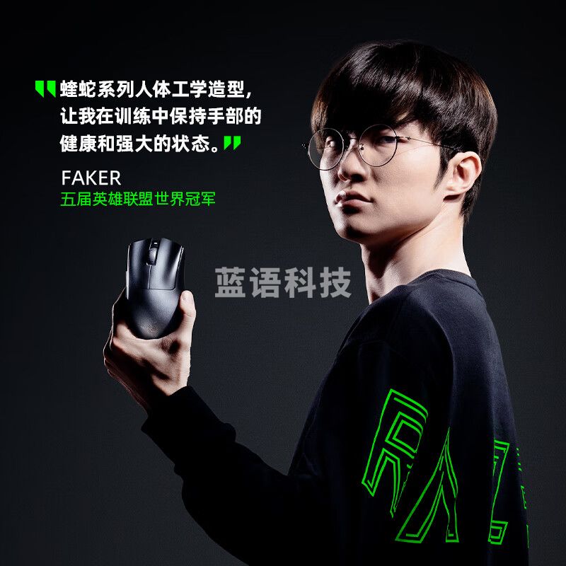 雷蛇（Razer）炼狱蝰蛇V3pro专业版无线鼠标  轻量化 右手人体工学设计黑色(专用防滑贴+Type-C充电接口)