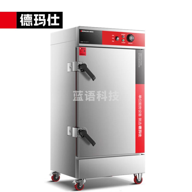 德玛仕（DEMASHI）蒸饭柜商用学校企业食堂蒸包蒸箱电热蒸饭车厨房蒸饭箱定时12盘KZ-125A 380V【304蒸盘款】