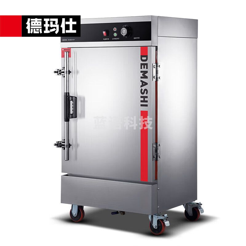 德玛仕（DEMASHI）蒸饭柜商用 蒸饭车蒸箱商用蒸饭箱蒸饭机蒸箱食堂单位学校防干烧蒸柜上置定时款380V KZ-80