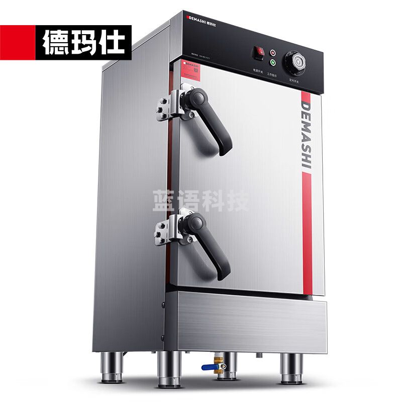 德玛仕（DEMASHI）蒸饭柜商用 单位企业工厂食堂蒸包电蒸箱电热蒸饭车 6盘蒸饭机KZ-60ES 220V【304蒸盘款】