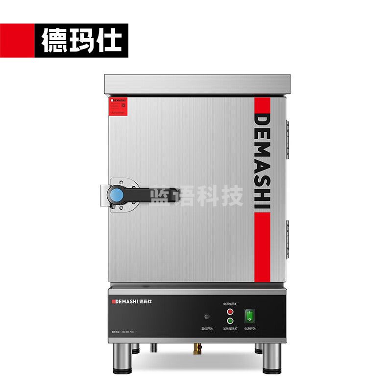德玛仕（DEMASHI）蒸饭柜商用蒸饭车小型蒸箱饭店家用工厂单位学校食堂蒸饭机电蒸箱220V小4盘 DMS-ZFG-04J1