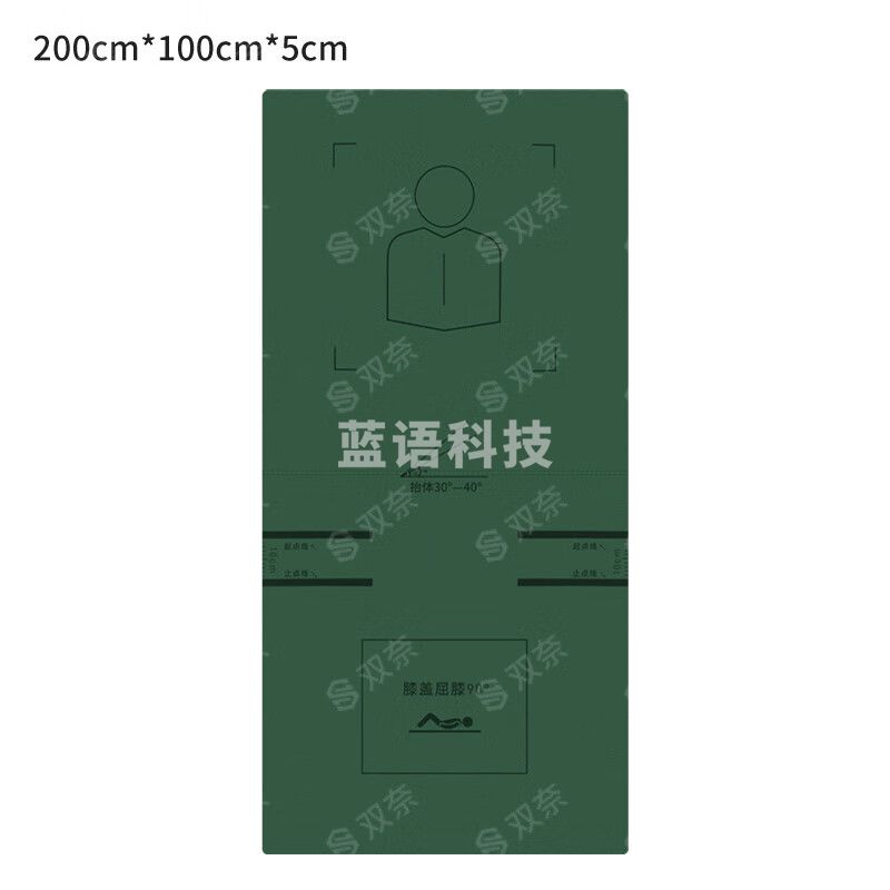 双奈 新仰卧卷腹 多功能折叠体操垫 魔术贴款 200*100*5cm MST002