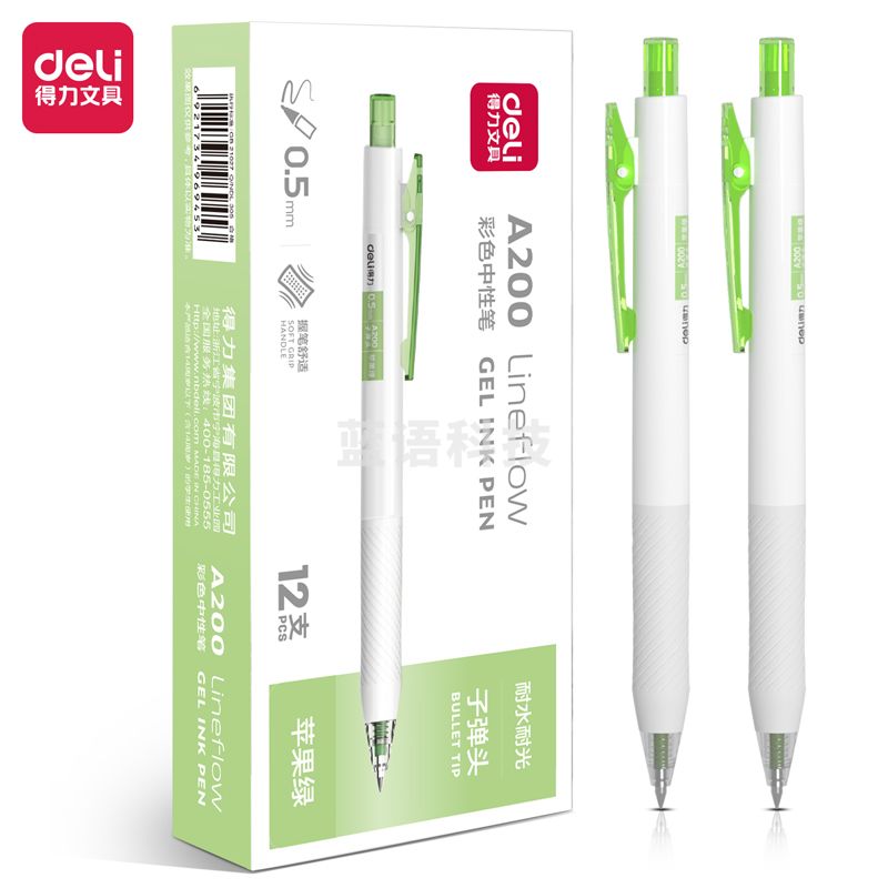 得力A200蜜糖色中性笔0.5mm子弹头(苹果绿)12支/盒