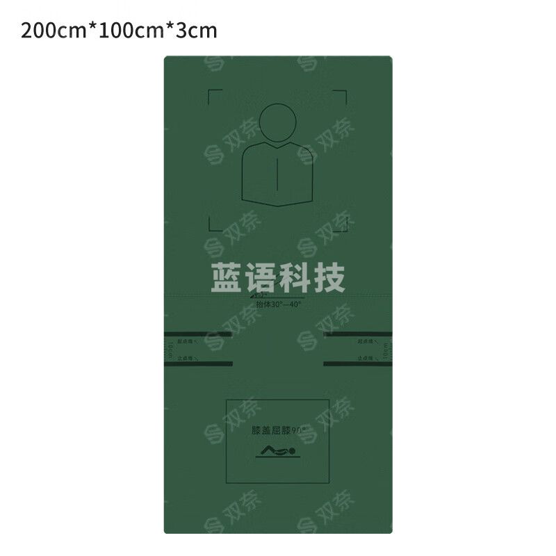 双奈  新仰卧卷腹 多功能折叠体操垫 魔术贴款 200*100*3cm MST001